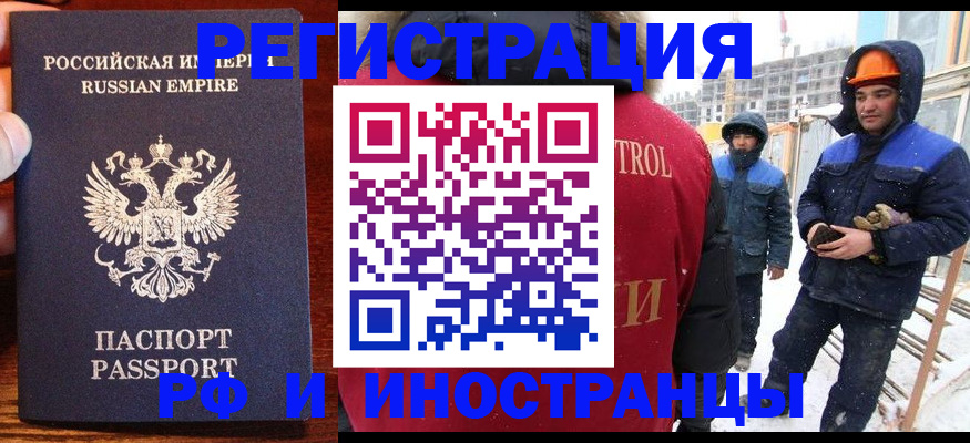 регистрация для дет. сада в Октябрьске